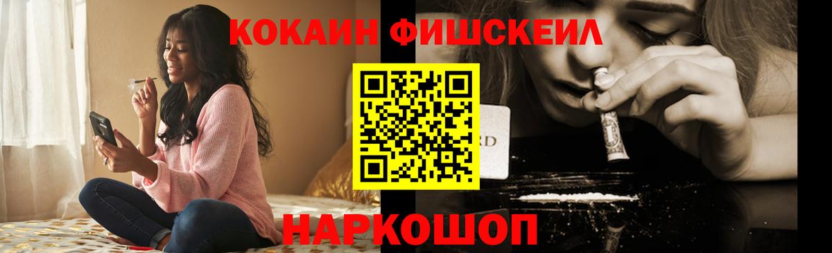 Cocaine Колумбийский Королёв