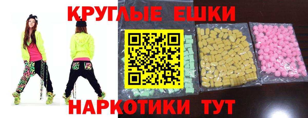 ЭКСТАЗИ бентли Королёв