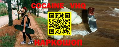 меф VHQ Краснодар