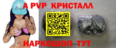 меф VHQ Краснодар