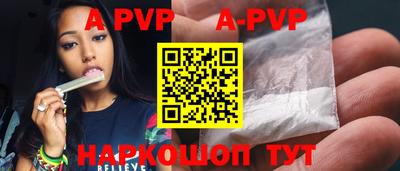 a pvp Краснознаменск