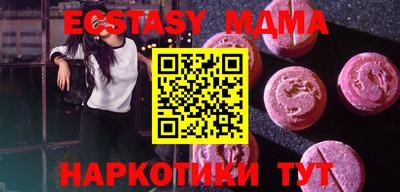 меф VHQ Краснодар