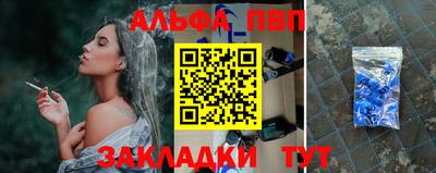 a pvp Краснознаменск