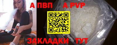 a pvp Краснознаменск