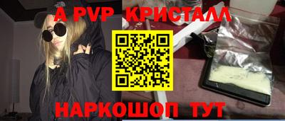 меф VHQ Краснодар
