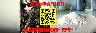 меф VHQ Краснодар