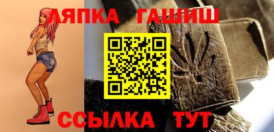 меф VHQ Краснодар