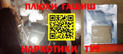 меф VHQ Краснодар