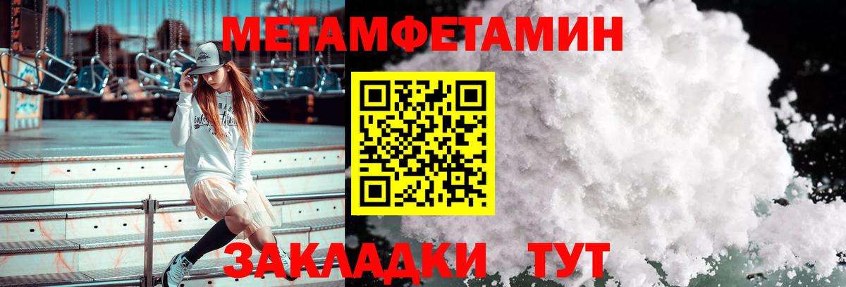 Метамфетамин винт  Вход с VPN  Метамфетамин винт  Первитин  Королёв 